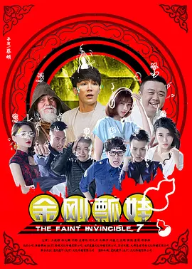 漂亮淑女
